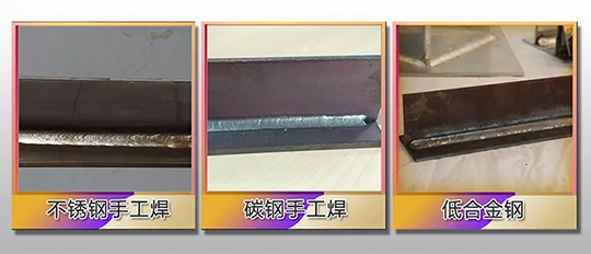 mg冰球突破ZX7 250DIII焊机焊接效果展示