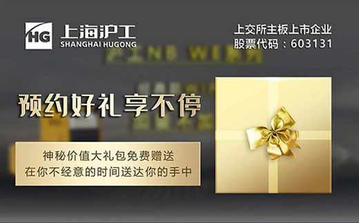 购置NB WE百台新款气保焊试用机，，，，，，，神秘价值大礼包免费赠予