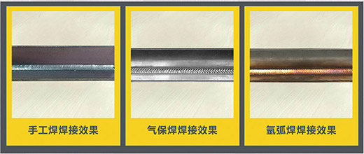 mg冰球突破NB 225???气保焊机焊接效果展示