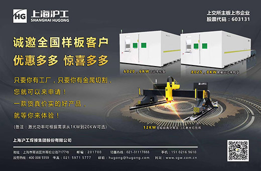 mg冰球突破激光切割机诚邀样板客户，，，，，，巅峰让利，，，，，，钜惠给你！