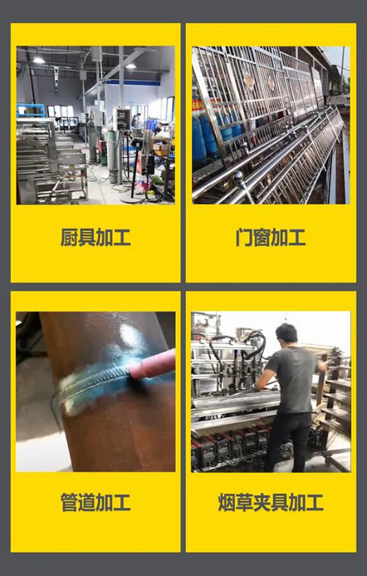 上；；；；；；g冰球突破WSM 315/400KIII脉冲氩弧焊机应用行业领域