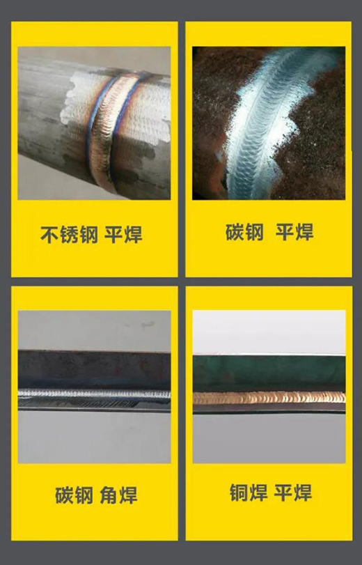 上；；；；；；g冰球突破WSM 315/400KIII脉冲氩弧焊机焊接效果