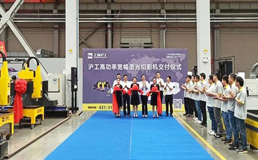 “上；；；g冰球突破 三一集团”双头龙门激光切割机交付