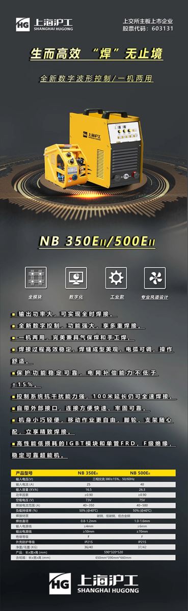 上；；；；g冰球突破数字化通用气体；；；；；ず窷B-350/500EII