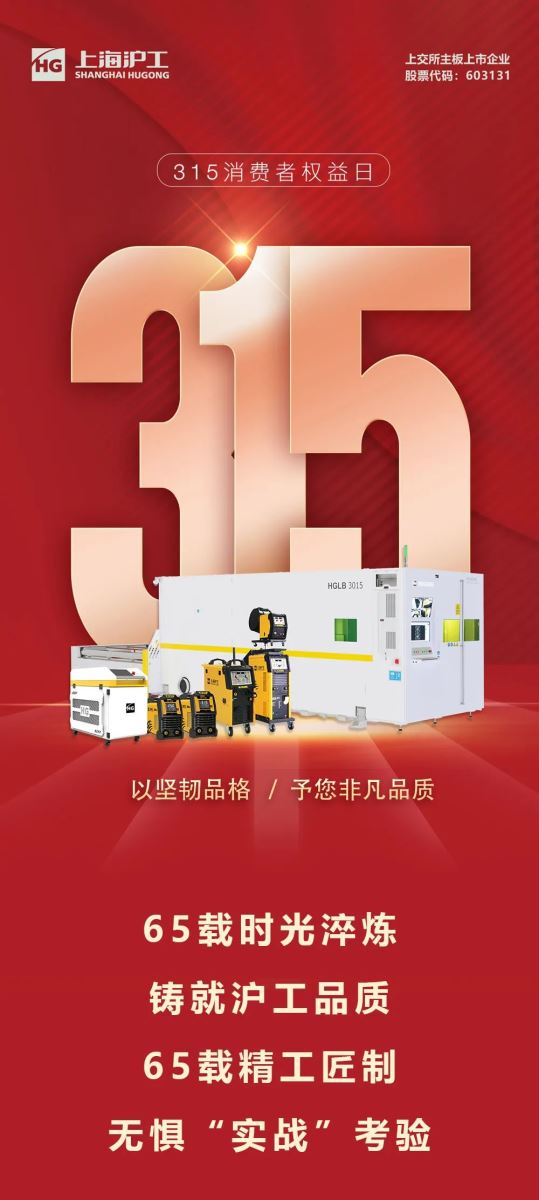 上海；；；；g冰球突破