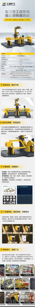 mg冰球突破(中国)官方网站