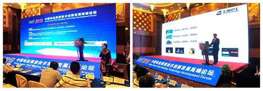 上海；；；；；g冰球突破战略携手“2019中国电站焊接手艺立异生长论坛”