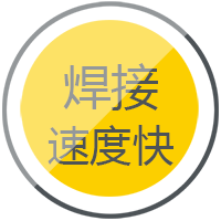 mg冰球突破逆变式钢筋对焊机DS 400/500焊接速率快，，，，，，，更稳固。。。