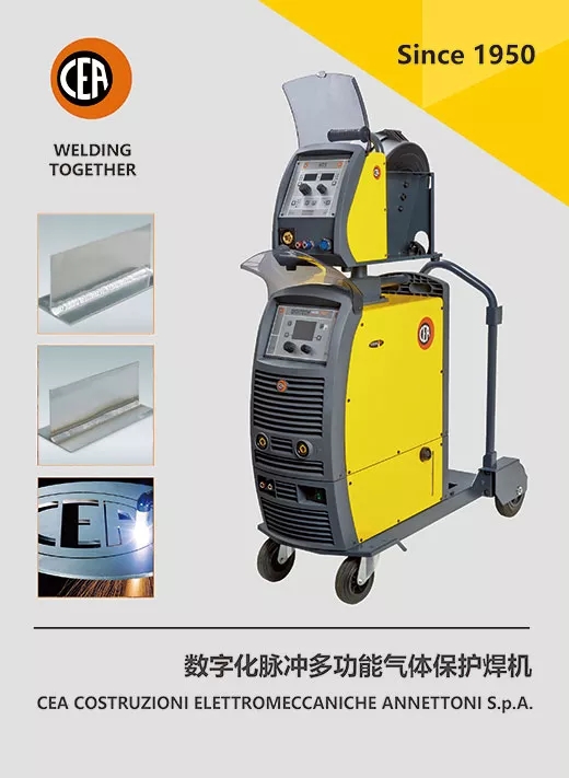 cea数字化脉冲多功效气体保；；；ず富