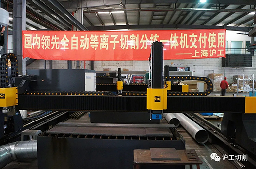 上；；；；；；g冰球突破自主研发海内领先的全自动等离子切割分拣一体机