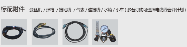 逆变式气体；；；；；；ず富