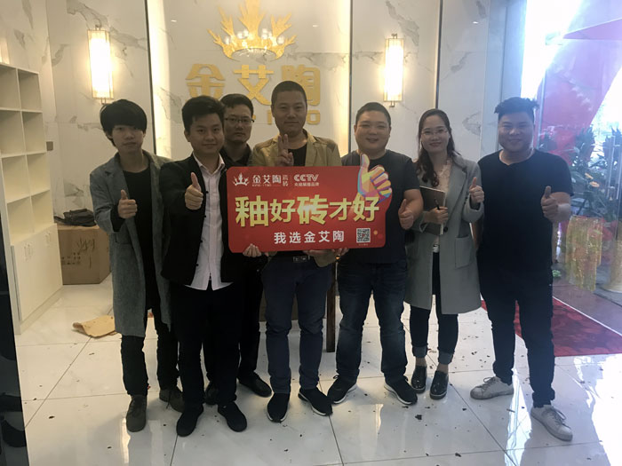 陶瓷一线品牌 j9国际站瓷砖 中山古镇300平专卖店开业盛典圆满成功