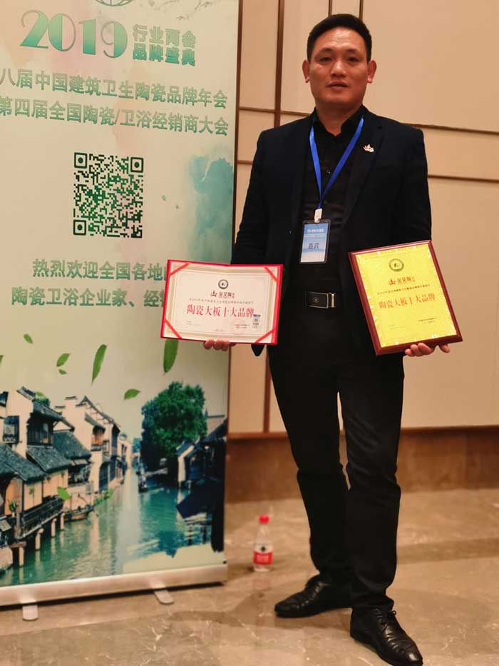 20190412160112224 j9国际站(中国)集团官网