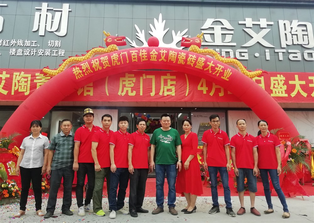 20190430163954445 j9国际站(中国)集团官网