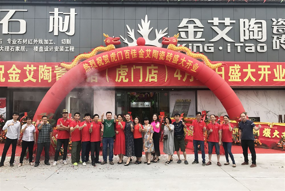 20190430164007814 j9国际站(中国)集团官网