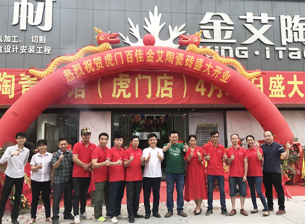 20190430164154666 j9国际站(中国)集团官网