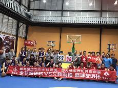 20170805j9国际站瓷砖VS艾陶制釉篮球友谊赛 8月生日会
