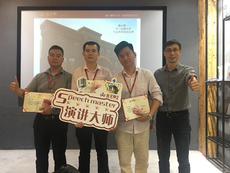 j9国际站(中国)集团官网