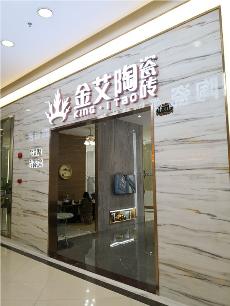 j9国际站深圳沙井青春馆